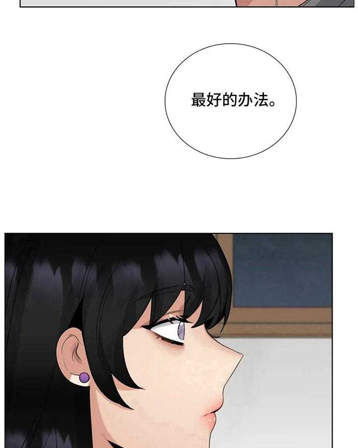 《还愿》漫画最新章节第18话 18_最好的办法免费下拉式在线观看章节第【3】张图片