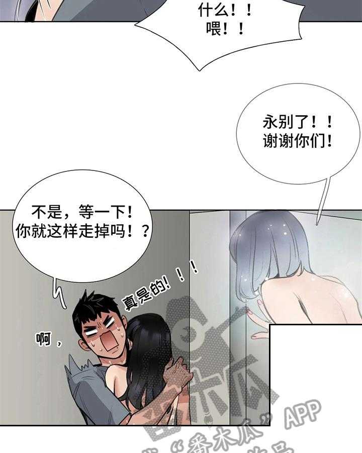 《还愿》漫画最新章节第17话 17_留言免费下拉式在线观看章节第【23】张图片