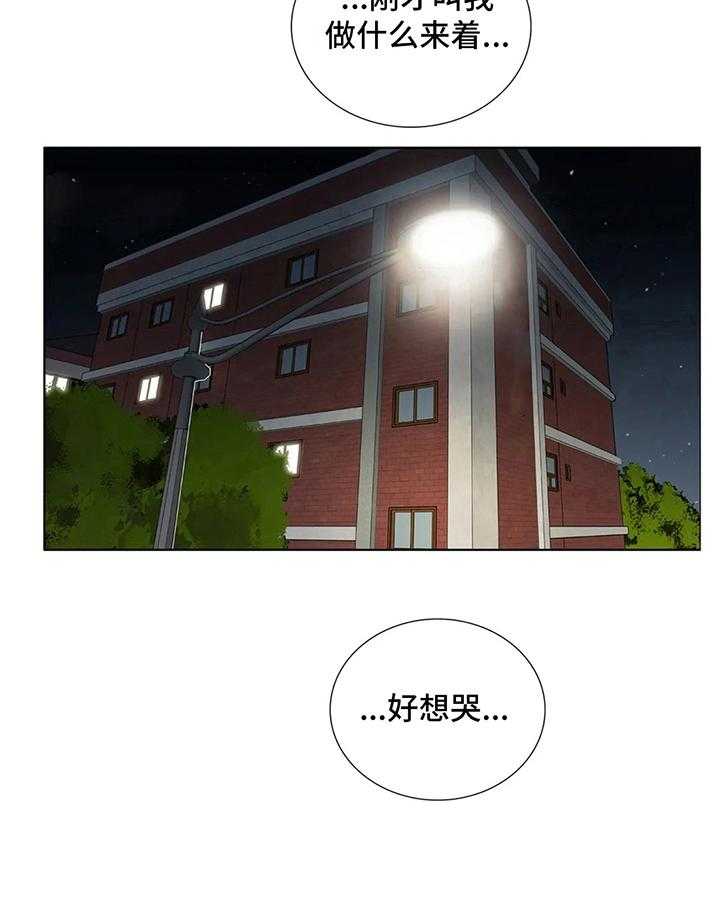 《还愿》漫画最新章节第17话 17_留言免费下拉式在线观看章节第【18】张图片