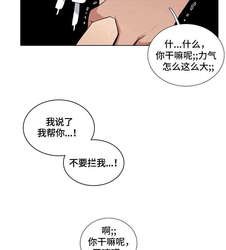 《还愿》漫画最新章节第17话 17_留言免费下拉式在线观看章节第【36】张图片