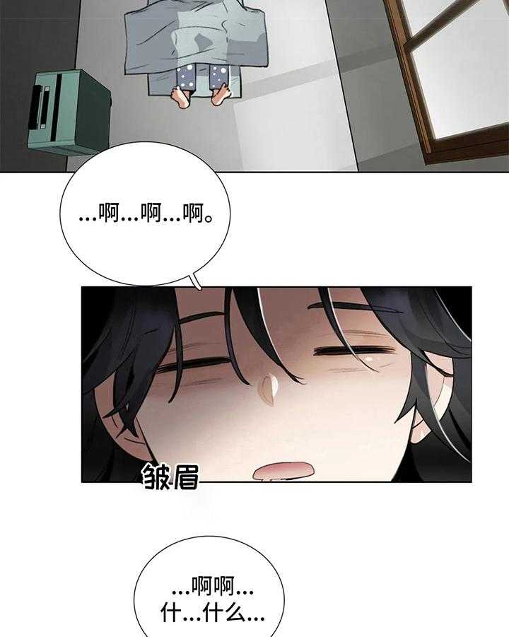 《还愿》漫画最新章节第17话 17_留言免费下拉式在线观看章节第【16】张图片