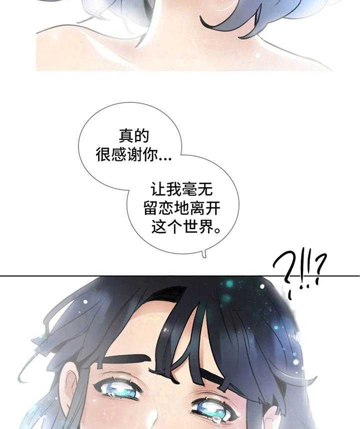 《还愿》漫画最新章节第17话 17_留言免费下拉式在线观看章节第【28】张图片