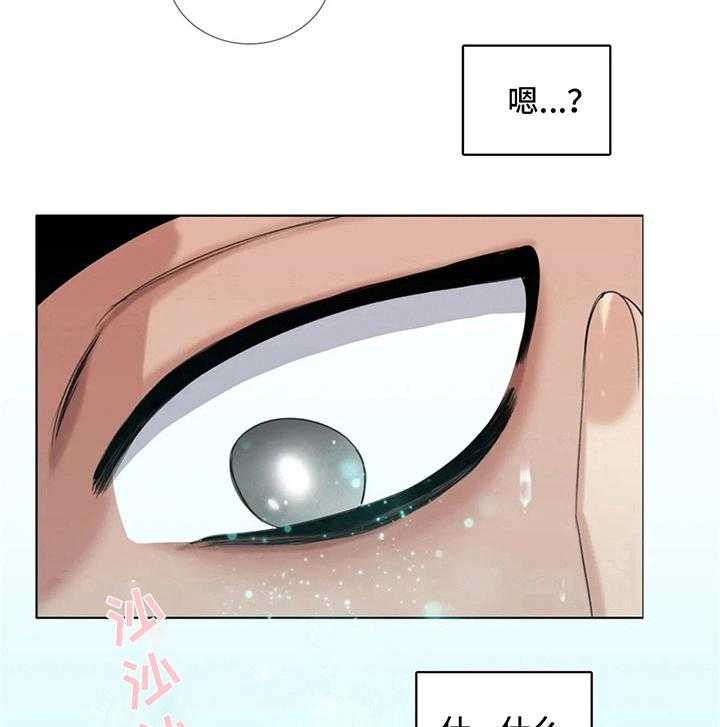 《还愿》漫画最新章节第17话 17_留言免费下拉式在线观看章节第【31】张图片