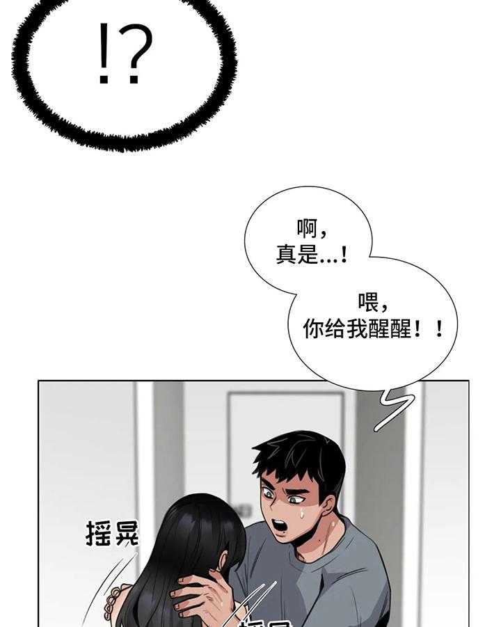 《还愿》漫画最新章节第17话 17_留言免费下拉式在线观看章节第【21】张图片