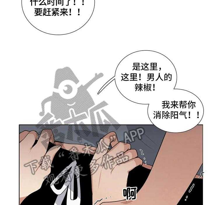 《还愿》漫画最新章节第17话 17_留言免费下拉式在线观看章节第【37】张图片