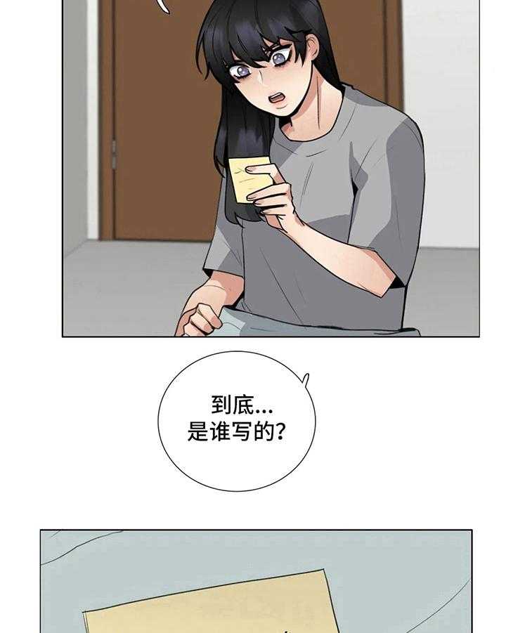 《还愿》漫画最新章节第17话 17_留言免费下拉式在线观看章节第【13】张图片