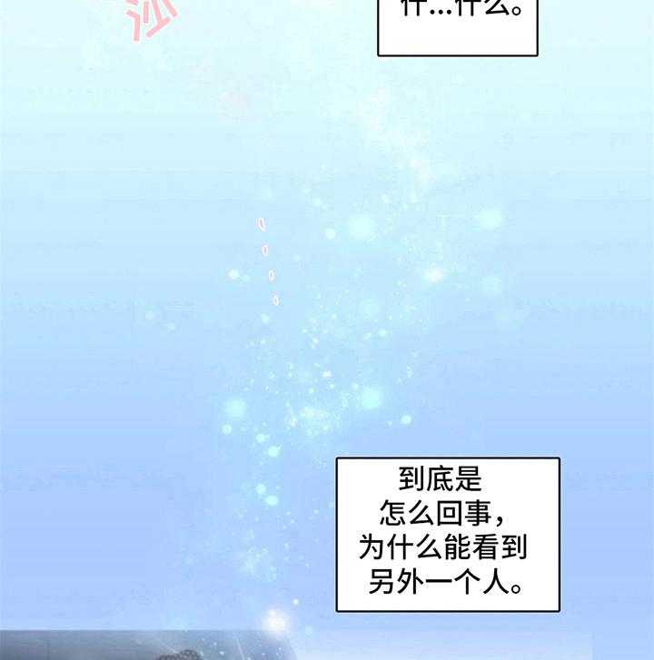 《还愿》漫画最新章节第17话 17_留言免费下拉式在线观看章节第【30】张图片