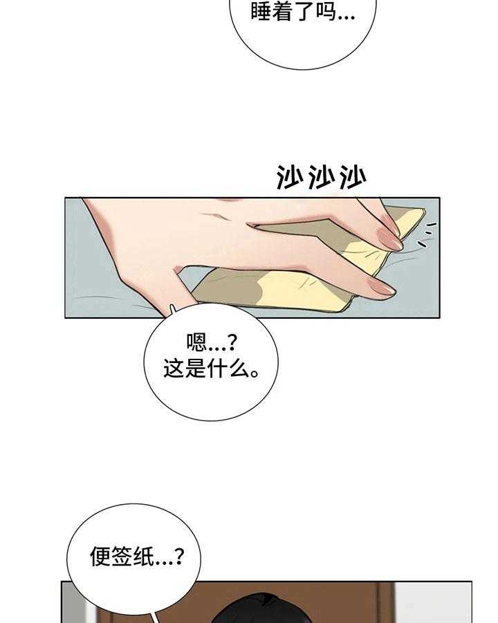 《还愿》漫画最新章节第17话 17_留言免费下拉式在线观看章节第【14】张图片