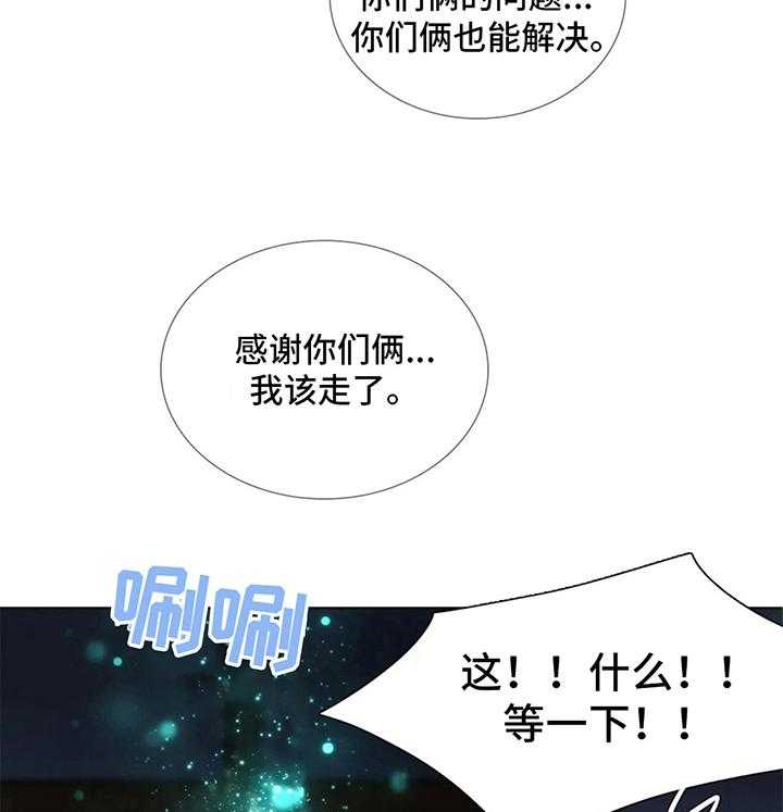 《还愿》漫画最新章节第17话 17_留言免费下拉式在线观看章节第【25】张图片