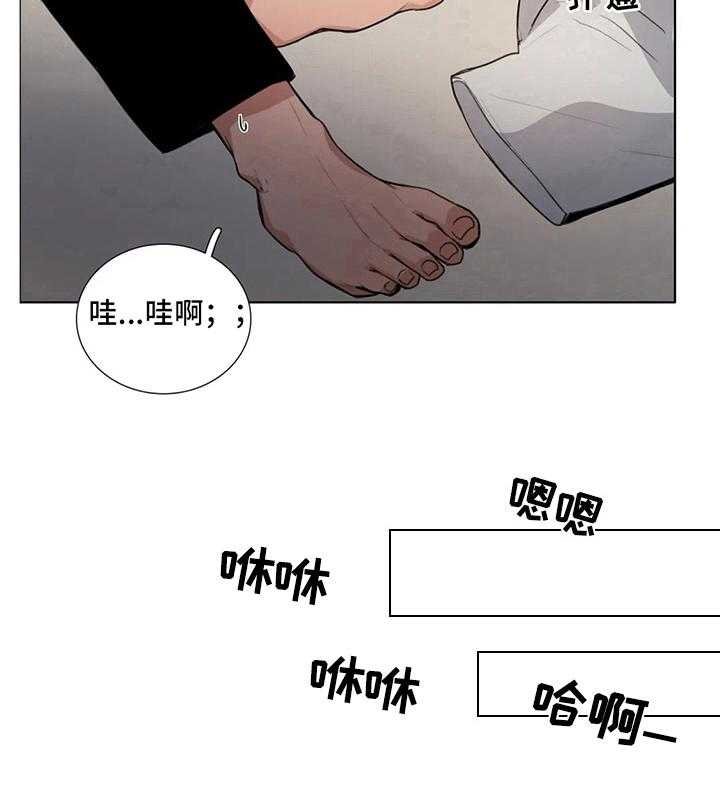 《还愿》漫画最新章节第17话 17_留言免费下拉式在线观看章节第【33】张图片