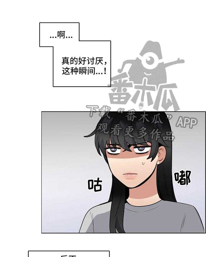 《还愿》漫画最新章节第16话 16_方法免费下拉式在线观看章节第【42】张图片