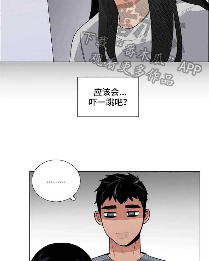 《还愿》漫画最新章节第16话 16_方法免费下拉式在线观看章节第【38】张图片