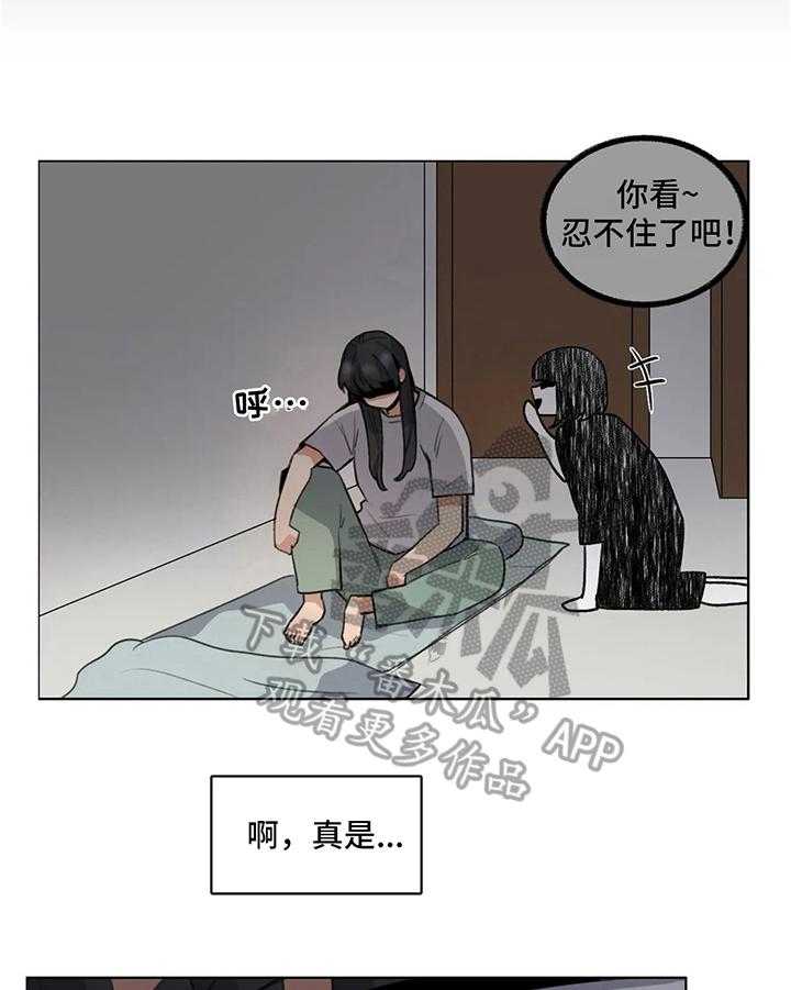 《还愿》漫画最新章节第15话 15_聊聊免费下拉式在线观看章节第【22】张图片