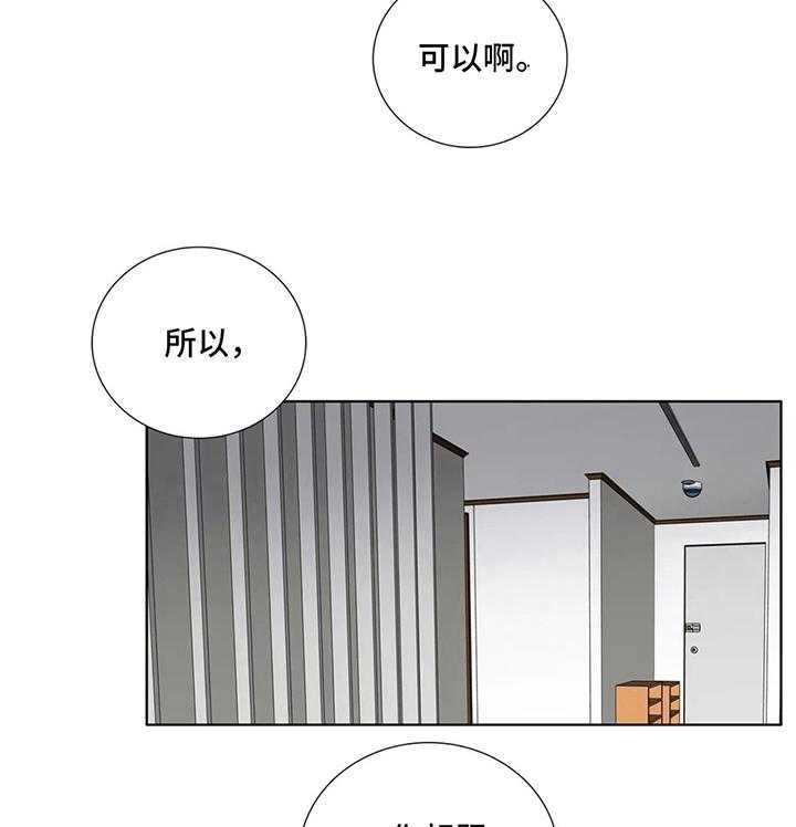 《还愿》漫画最新章节第15话 15_聊聊免费下拉式在线观看章节第【2】张图片