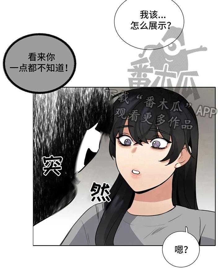 《还愿》漫画最新章节第14话 14_恍惚免费下拉式在线观看章节第【13】张图片