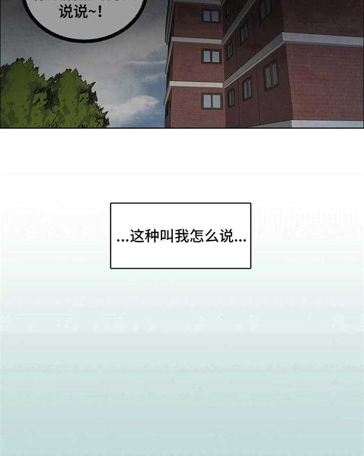 《还愿》漫画最新章节第14话 14_恍惚免费下拉式在线观看章节第【8】张图片