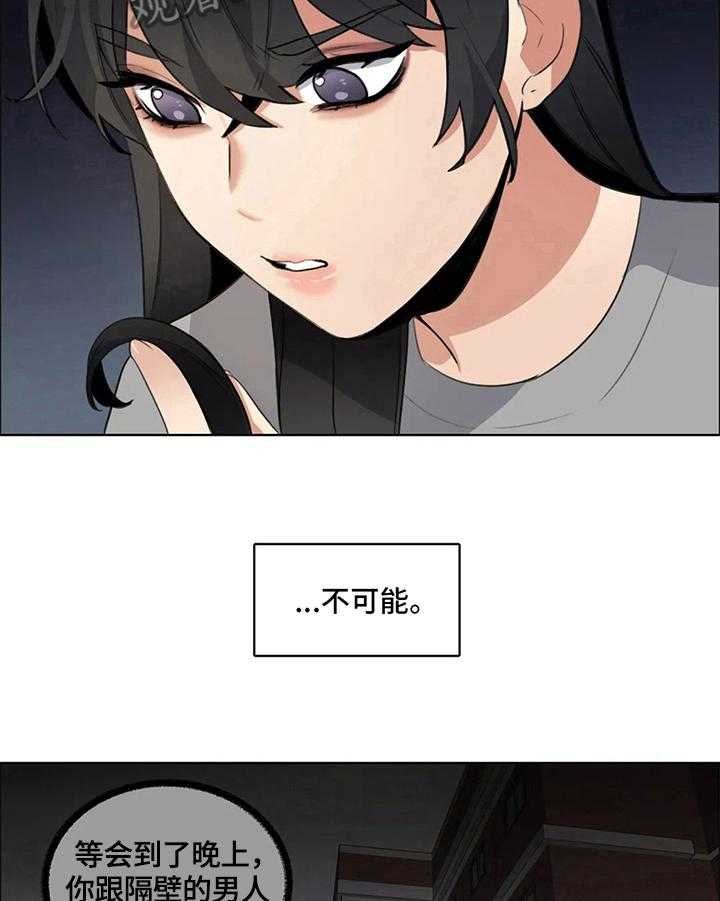 《还愿》漫画最新章节第14话 14_恍惚免费下拉式在线观看章节第【9】张图片