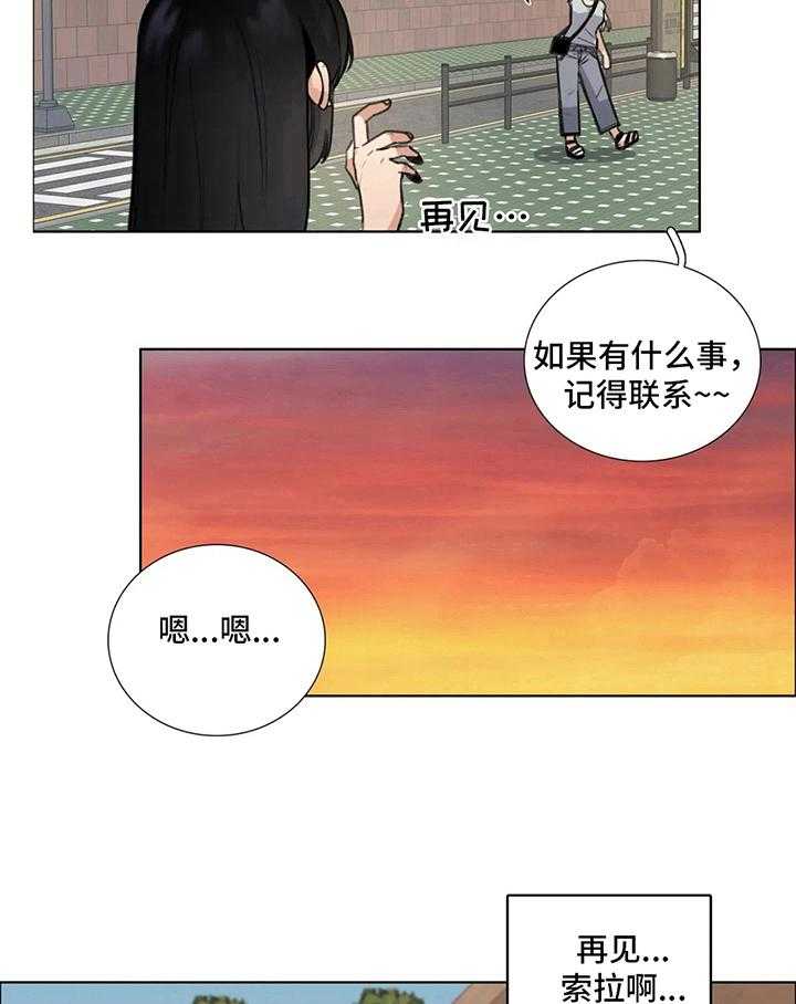 《还愿》漫画最新章节第14话 14_恍惚免费下拉式在线观看章节第【2】张图片