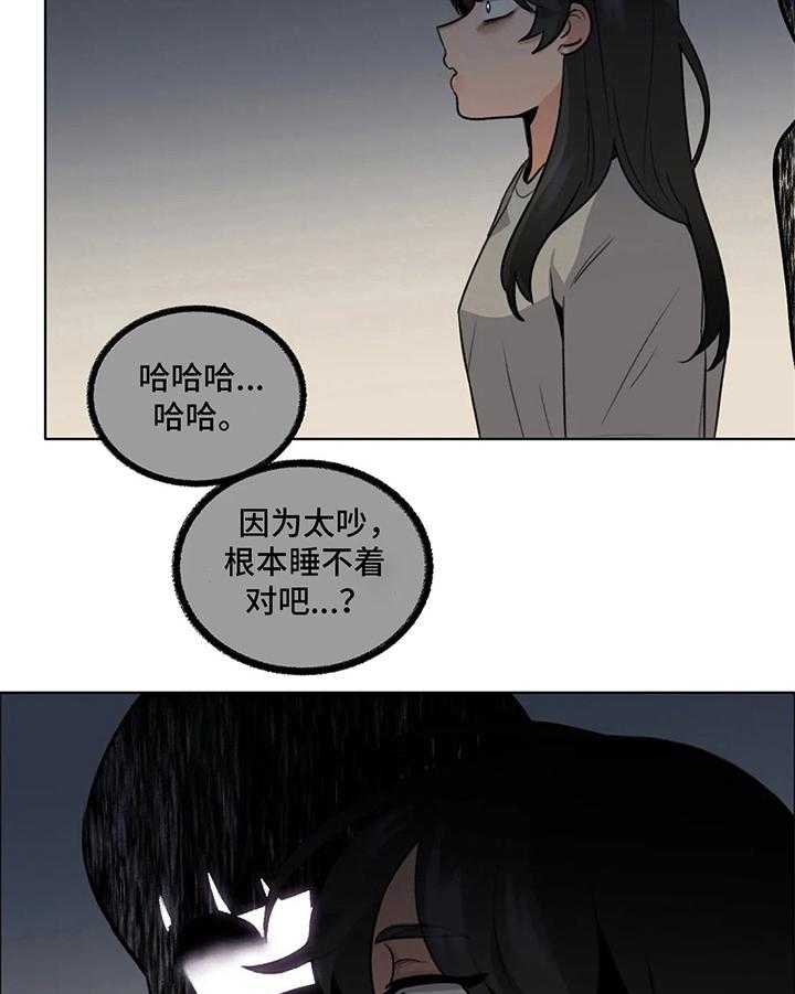 《还愿》漫画最新章节第13话 13_要求免费下拉式在线观看章节第【28】张图片