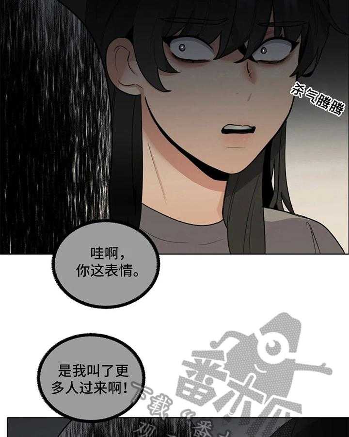 《还愿》漫画最新章节第13话 13_要求免费下拉式在线观看章节第【26】张图片