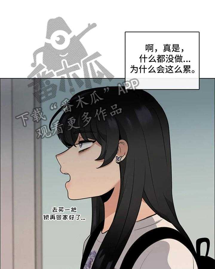 《还愿》漫画最新章节第12话 12_吵闹免费下拉式在线观看章节第【23】张图片