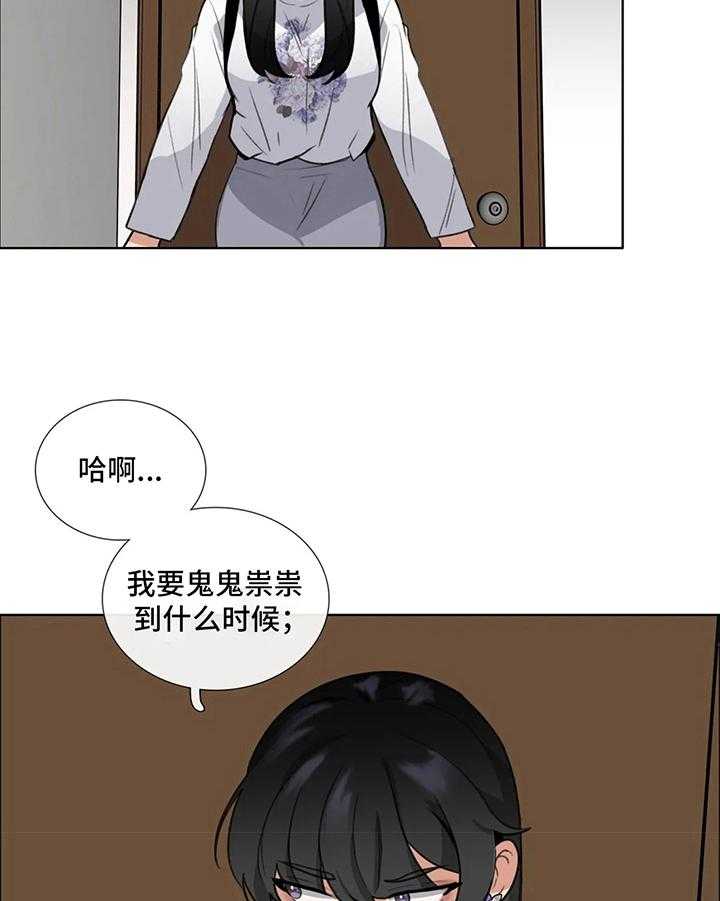 《还愿》漫画最新章节第12话 12_吵闹免费下拉式在线观看章节第【13】张图片