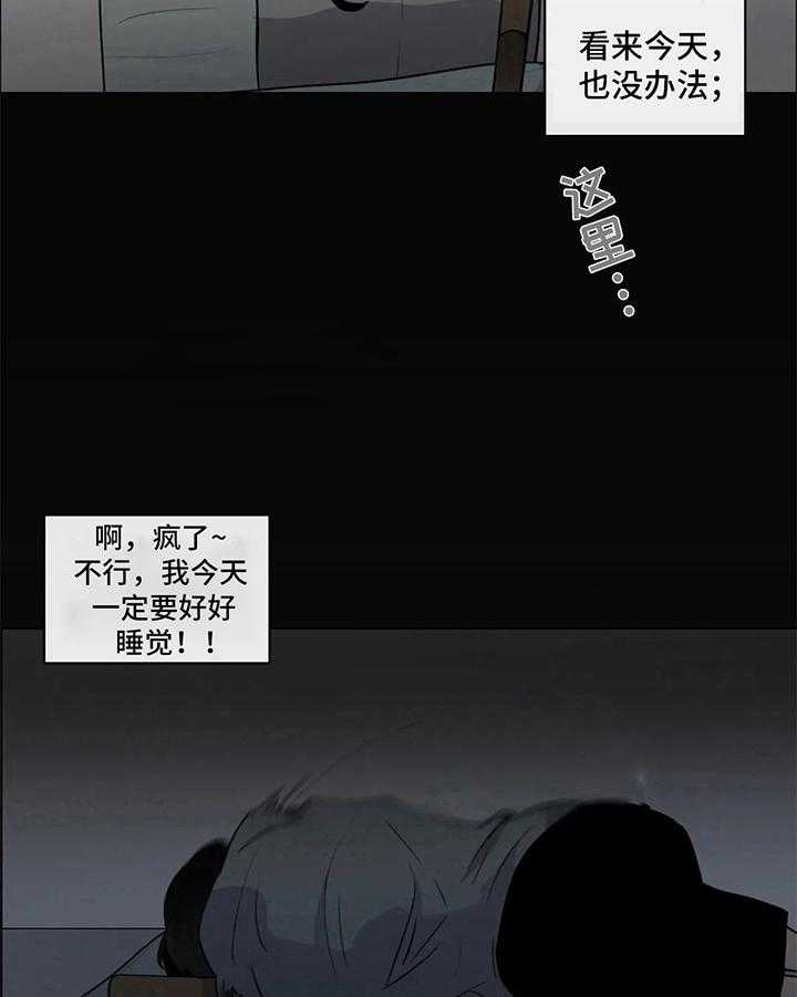 《还愿》漫画最新章节第12话 12_吵闹免费下拉式在线观看章节第【5】张图片