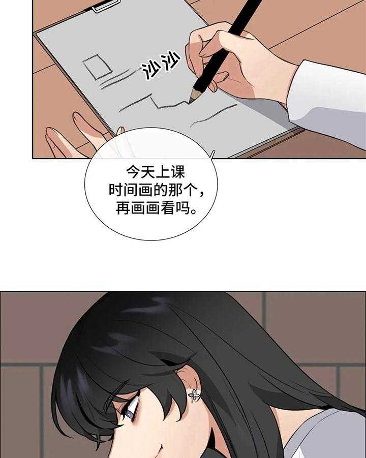 《还愿》漫画最新章节第11话 11_谎言免费下拉式在线观看章节第【15】张图片