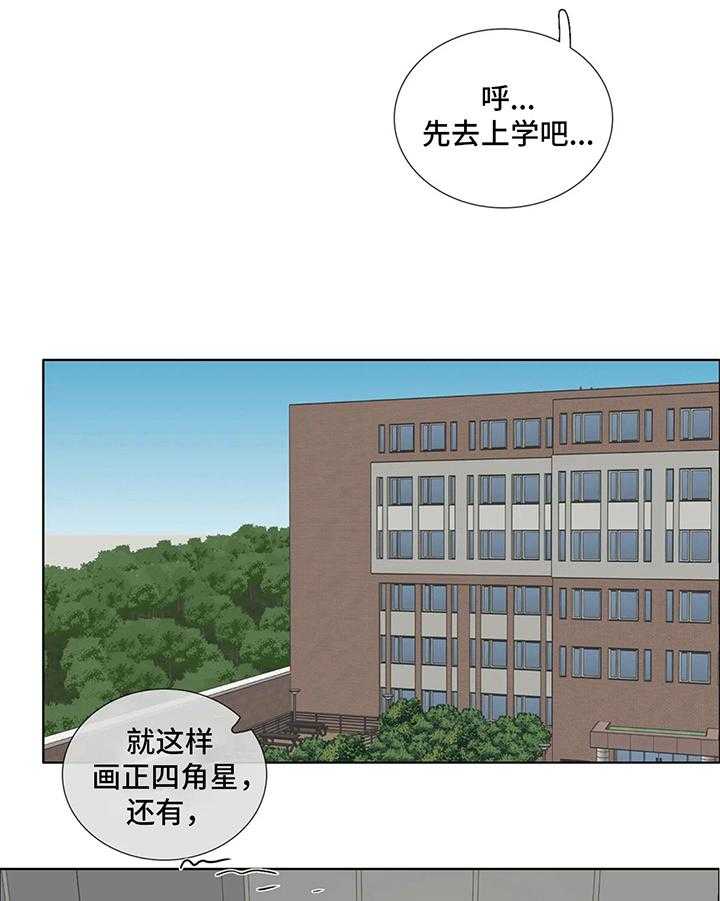 《还愿》漫画最新章节第10话 10_巧遇免费下拉式在线观看章节第【23】张图片