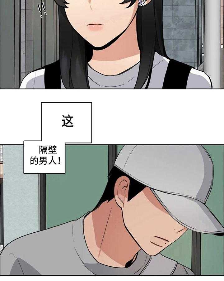 《还愿》漫画最新章节第10话 10_巧遇免费下拉式在线观看章节第【8】张图片