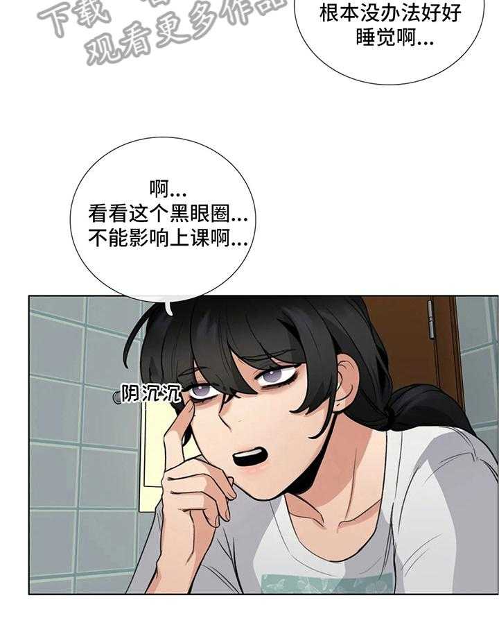 《还愿》漫画最新章节第10话 10_巧遇免费下拉式在线观看章节第【24】张图片