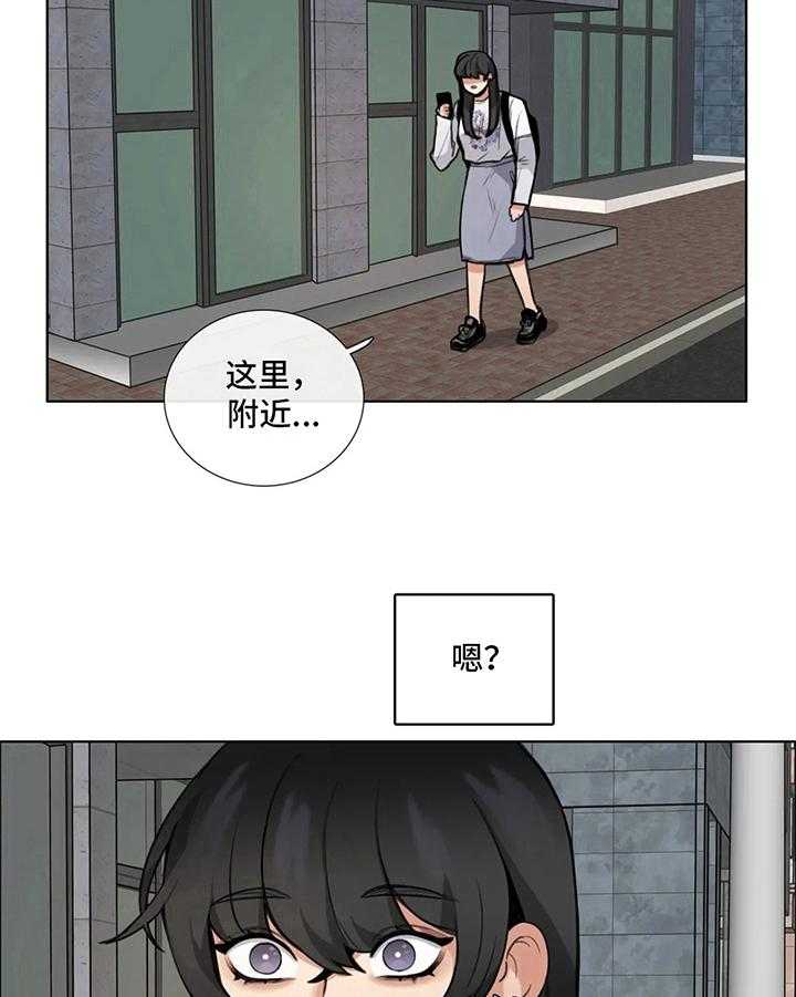 《还愿》漫画最新章节第10话 10_巧遇免费下拉式在线观看章节第【9】张图片