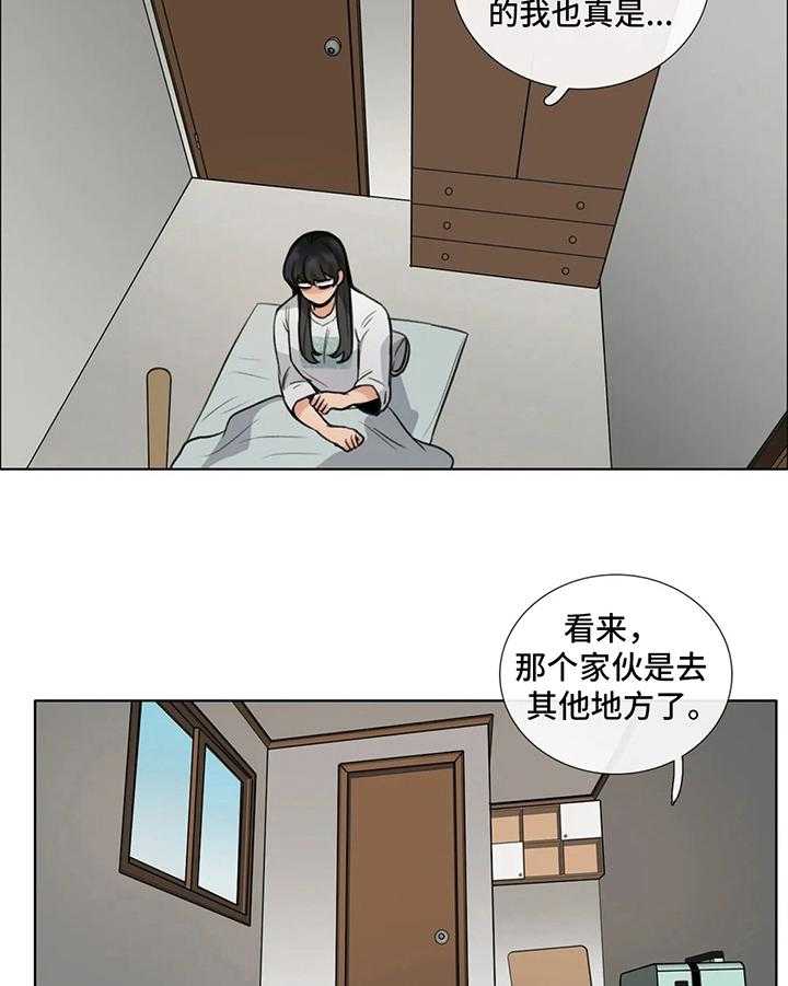 《还愿》漫画最新章节第10话 10_巧遇免费下拉式在线观看章节第【27】张图片