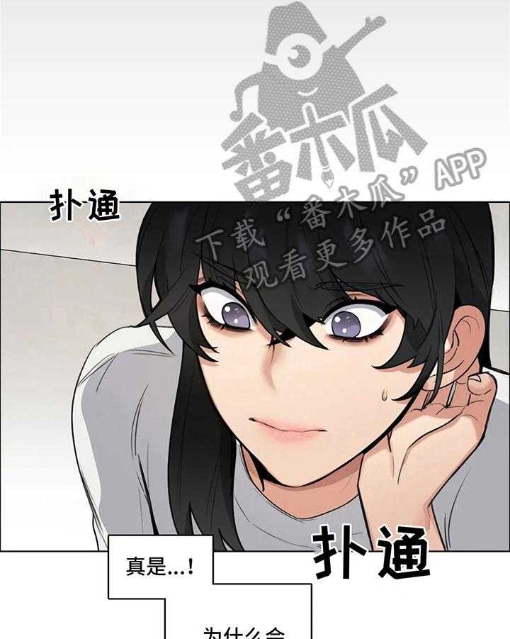 《还愿》漫画最新章节第9话 9_拒绝免费下拉式在线观看章节第【19】张图片