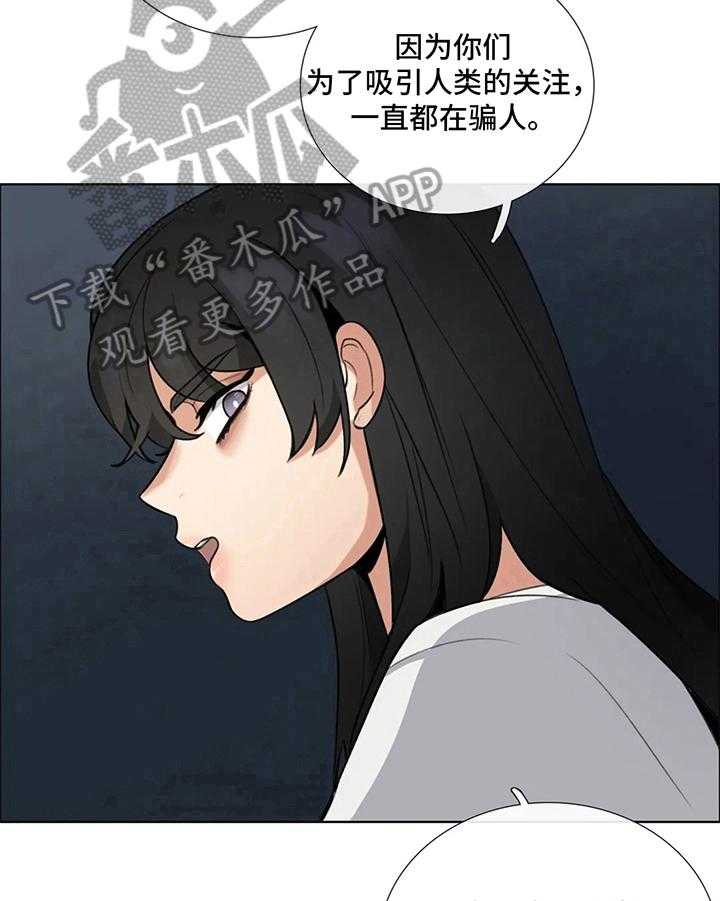 《还愿》漫画最新章节第9话 9_拒绝免费下拉式在线观看章节第【9】张图片