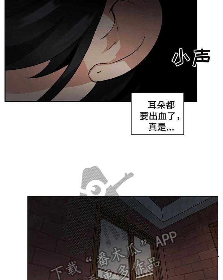 《还愿》漫画最新章节第8话 8_请求免费下拉式在线观看章节第【14】张图片