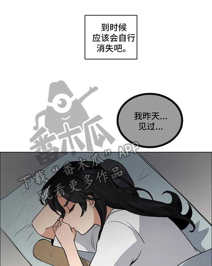 《还愿》漫画最新章节第8话 8_请求免费下拉式在线观看章节第【17】张图片