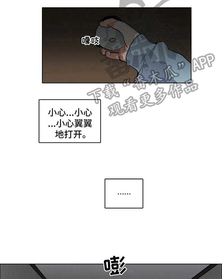 《还愿》漫画最新章节第7话 7_紧张免费下拉式在线观看章节第【15】张图片