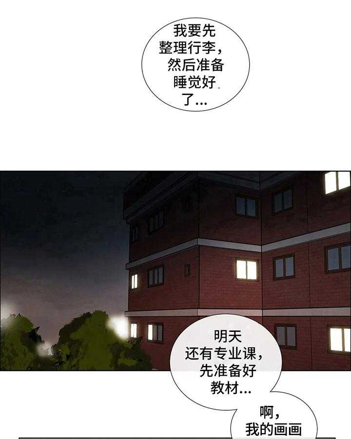 《还愿》漫画最新章节第7话 7_紧张免费下拉式在线观看章节第【7】张图片