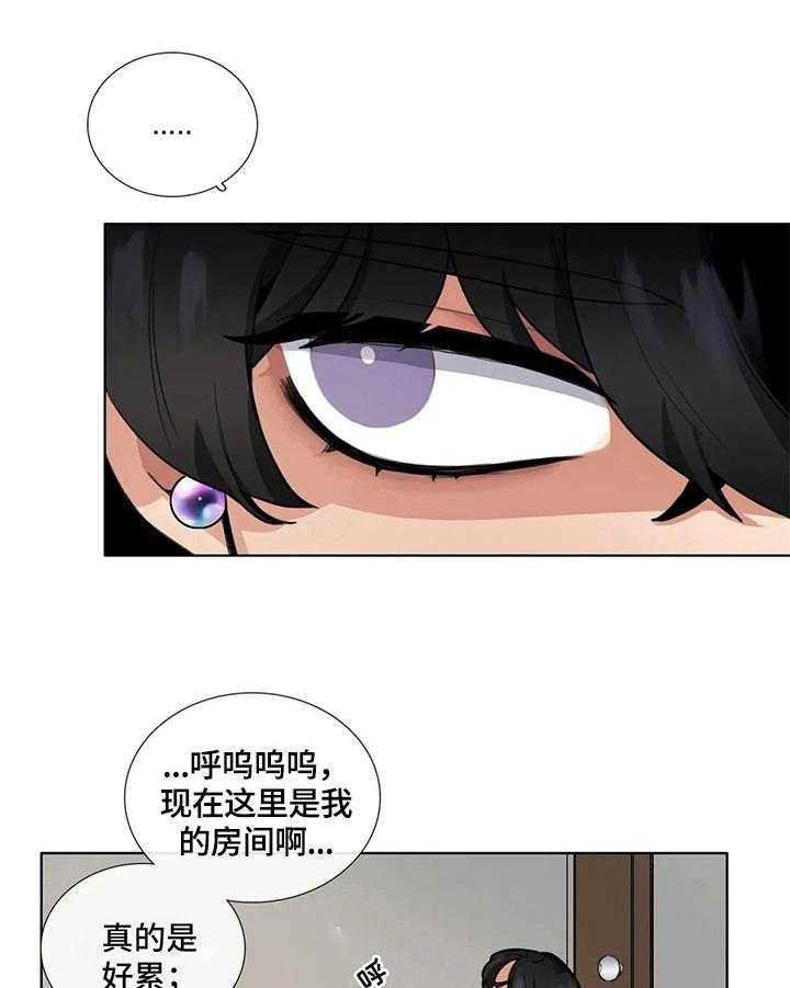 《还愿》漫画最新章节第7话 7_紧张免费下拉式在线观看章节第【13】张图片