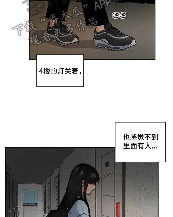 《还愿》漫画最新章节第7话 7_紧张免费下拉式在线观看章节第【22】张图片