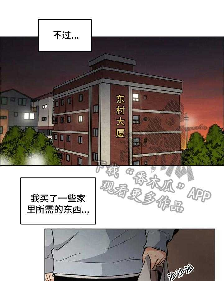 《还愿》漫画最新章节第7话 7_紧张免费下拉式在线观看章节第【27】张图片