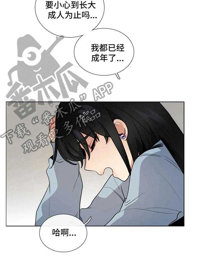 《还愿》漫画最新章节第7话 7_紧张免费下拉式在线观看章节第【8】张图片