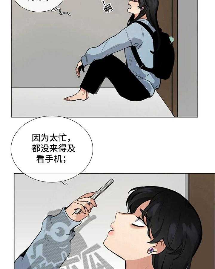 《还愿》漫画最新章节第7话 7_紧张免费下拉式在线观看章节第【12】张图片