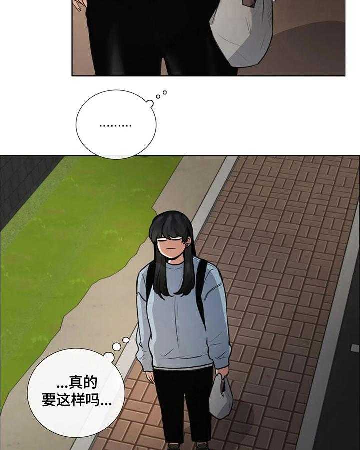 《还愿》漫画最新章节第7话 7_紧张免费下拉式在线观看章节第【26】张图片