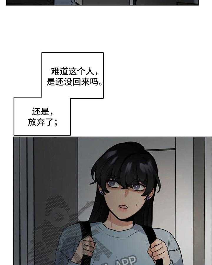 《还愿》漫画最新章节第7话 7_紧张免费下拉式在线观看章节第【19】张图片