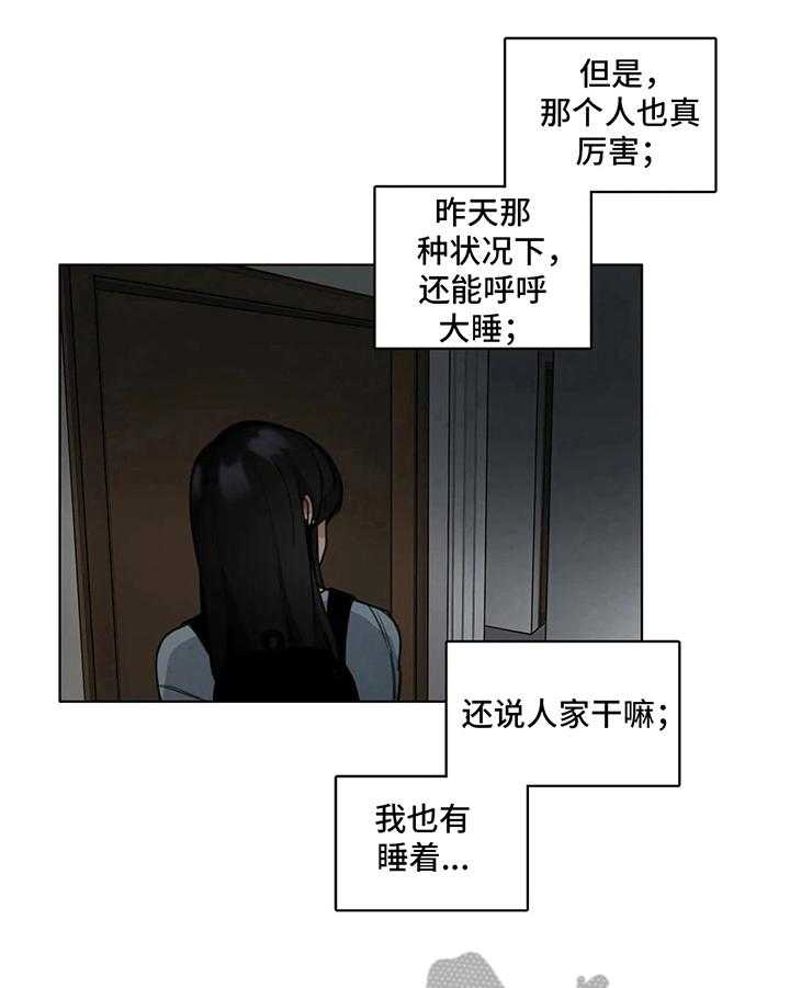 《还愿》漫画最新章节第7话 7_紧张免费下拉式在线观看章节第【16】张图片