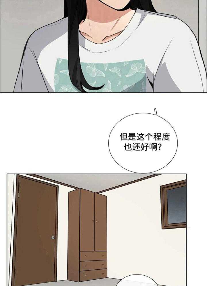 《还愿》漫画最新章节第7话 7_紧张免费下拉式在线观看章节第【3】张图片