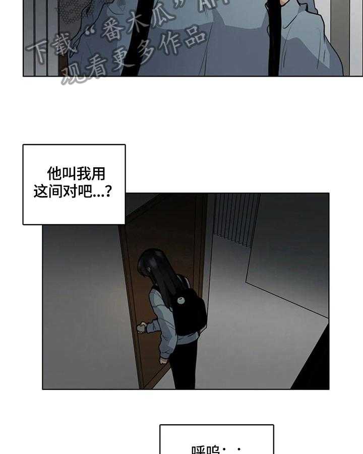 《还愿》漫画最新章节第7话 7_紧张免费下拉式在线观看章节第【18】张图片