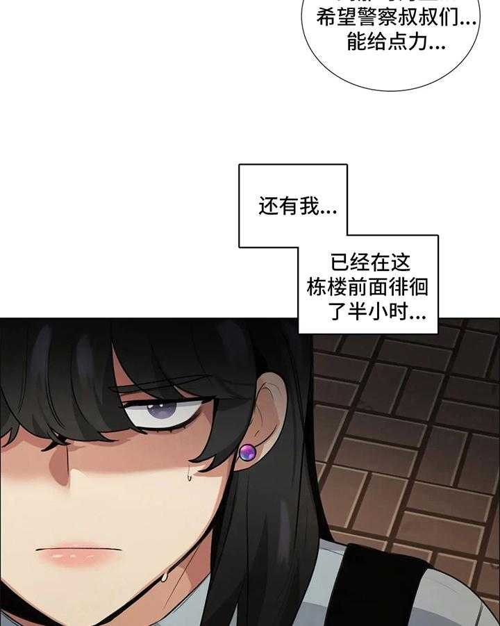 《还愿》漫画最新章节第7话 7_紧张免费下拉式在线观看章节第【24】张图片